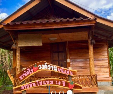 Вилла Wongwan Farm Samoeng Экстерьер фото